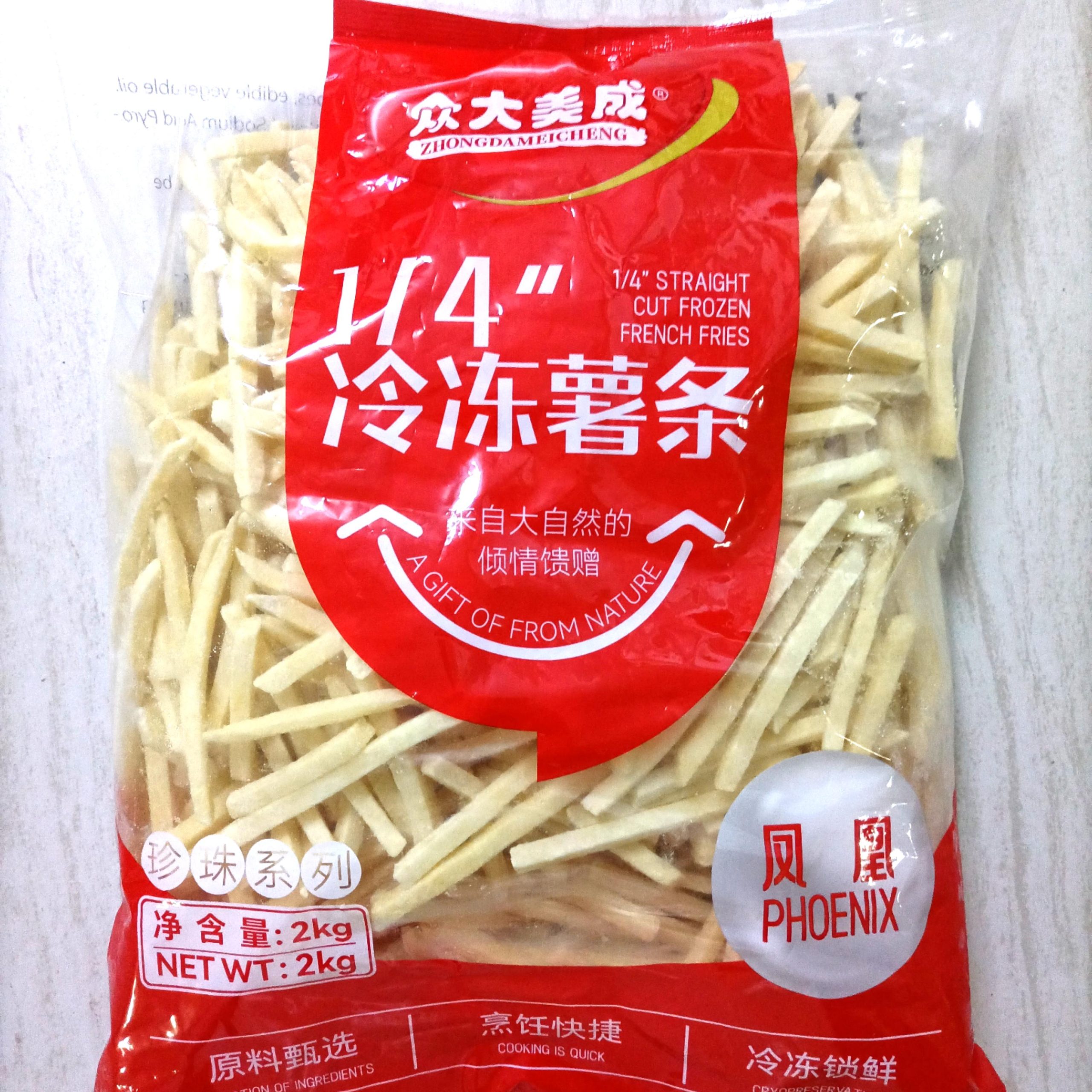 1/4 French Fries McCain in Bulk – Manufacturer Direct