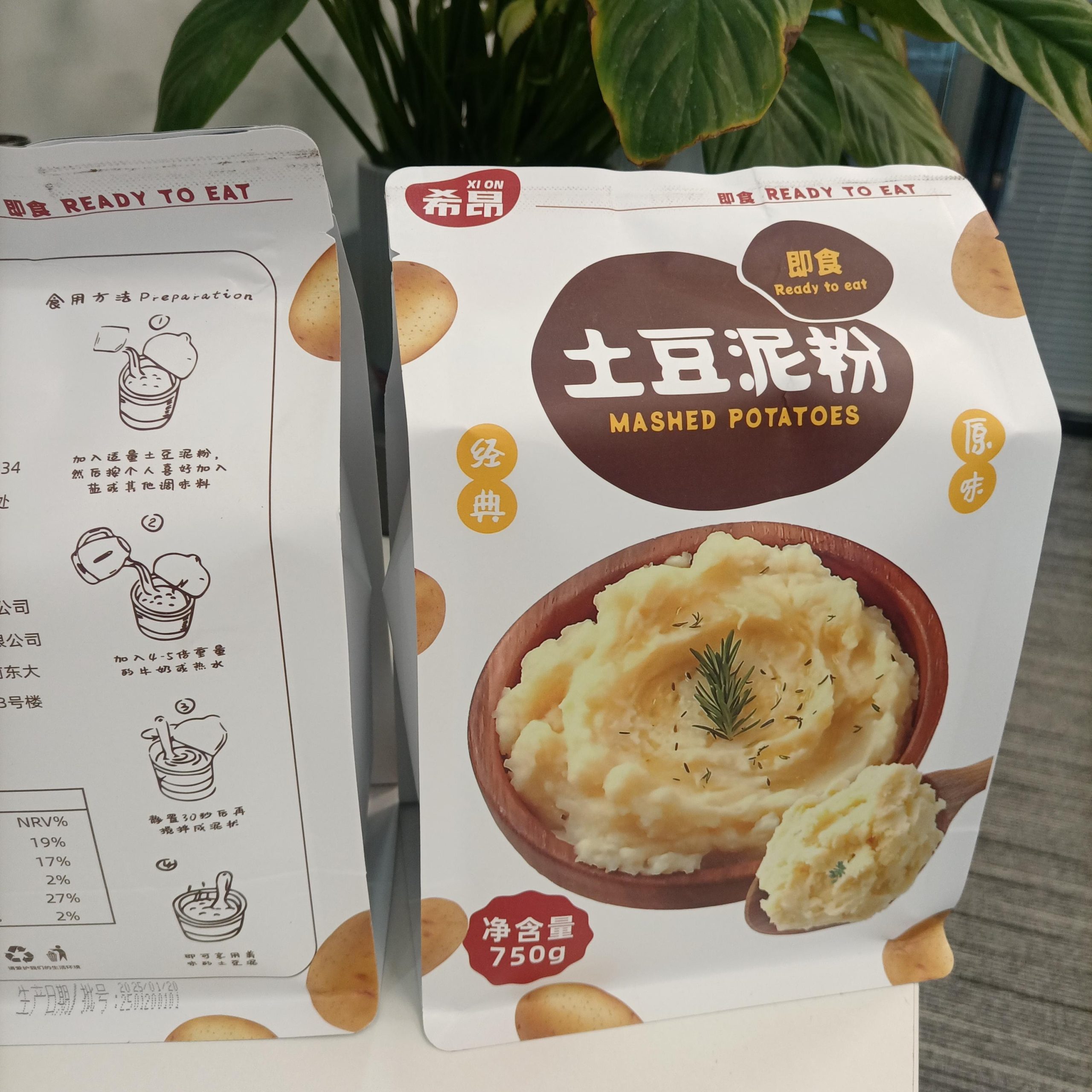 Potato Flakes | Frozen French Fries | Potato Starch | Others